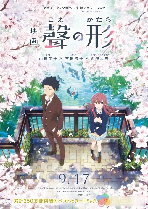 《声之形》剧场版公开声优阵容并更新视觉图