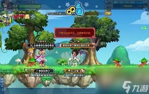 QQ三国电脑绑定 QQ三国怎么绑定电脑
