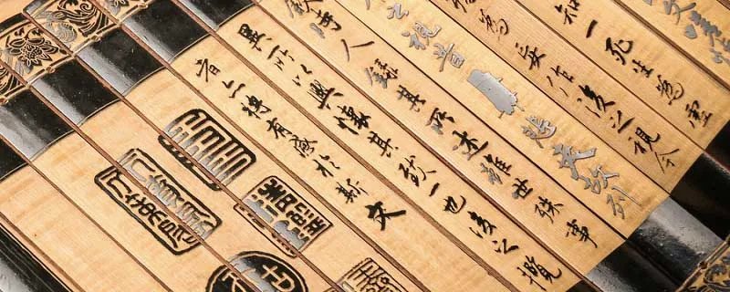 河曲智叟亡以应翻译