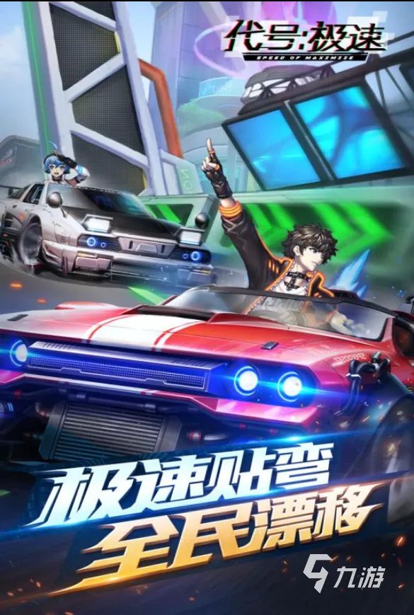 双人赛车游戏下载手机版2022 热门的双人赛车手机版游戏有哪些