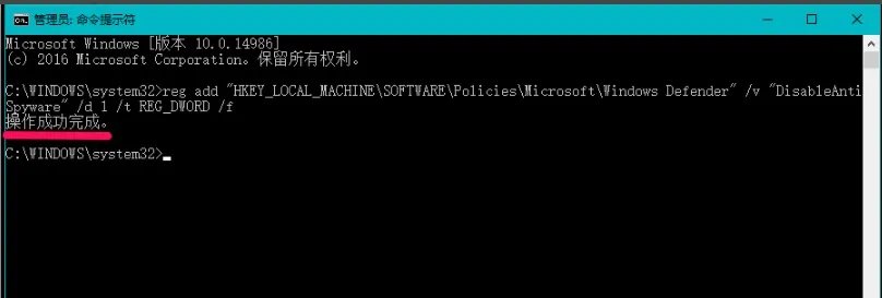 windows defender彻底关闭方法