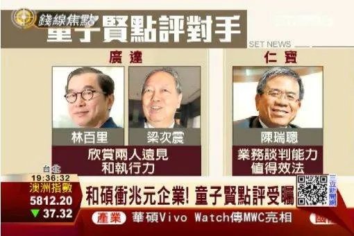 童子贤的介绍