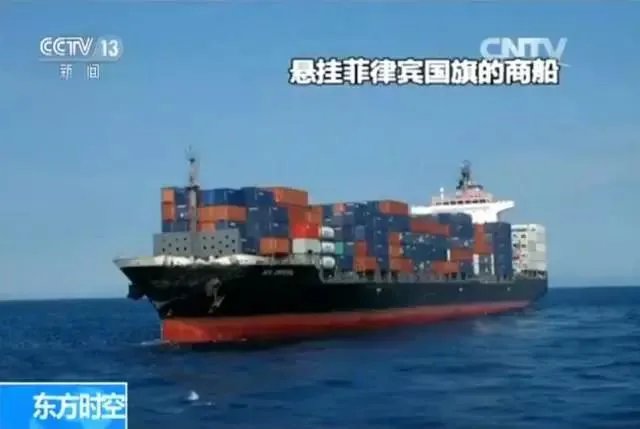 美驱逐舰与菲货船相撞到底是怎么回事?
