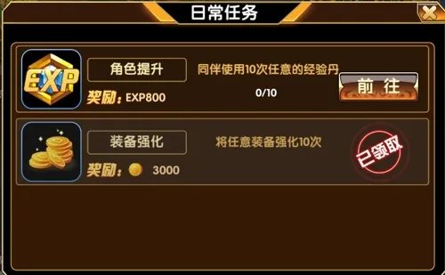 《千年杀》快速升级攻略