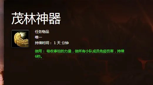 茂林神器在哪