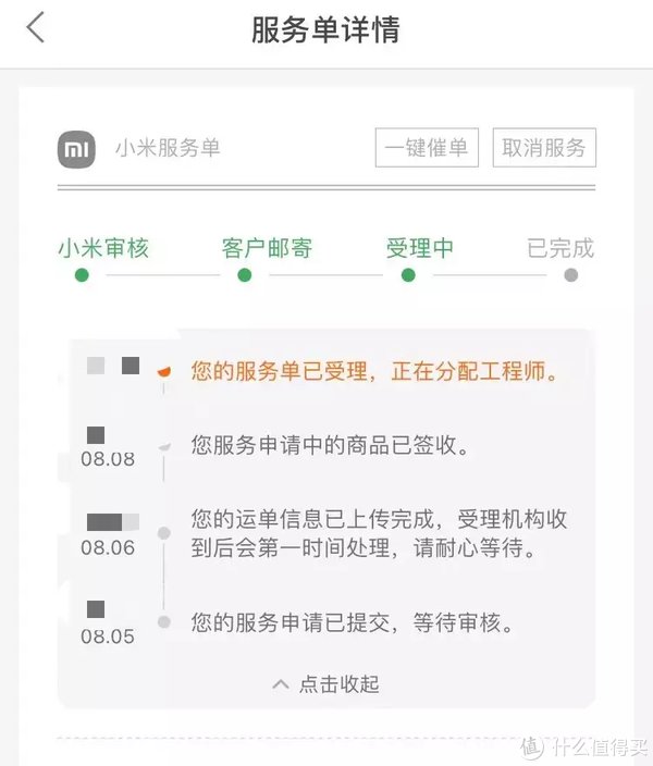 小爱听了想打人|米家智能后视镜维修改造记(精神内耗了一个月)