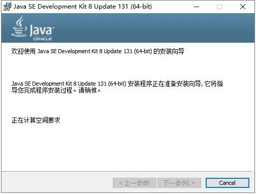 jdk8 64位
