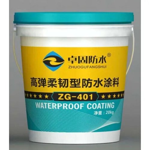 防水材料价格表 防水材料的优缺点有哪些
