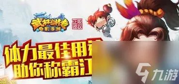 武林外传网游升级攻略 从菜鸟到大师的进阶之路