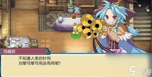 符文工房3结婚攻略及剧情 主线剧情及任务、玩法评测