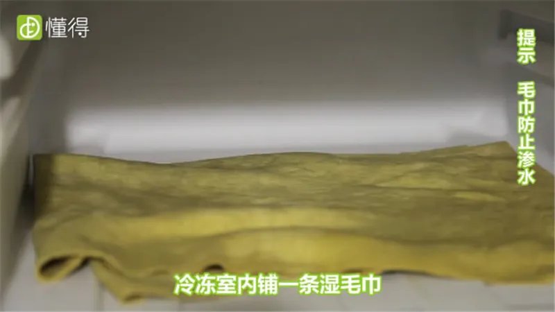 冰箱如何除冰