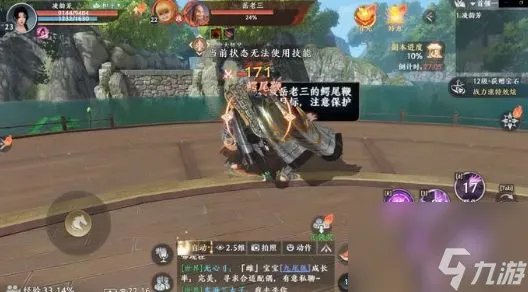 天龙八部2燕子坞副本怎么打 燕子坞副本通关攻略