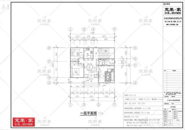 农村别墅有哪些不错的图纸?