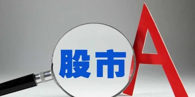 证券时间是几点到几点
