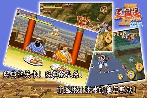 小霸王游戏机经典游戏有哪些2021 人气十大街机经典手游合集推荐