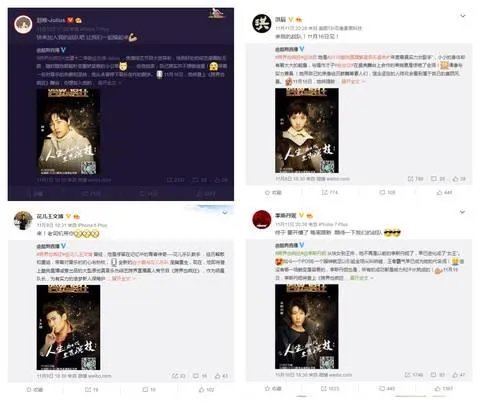 《跨界也疯狂》是一档什么节目,什么时候开播啊?