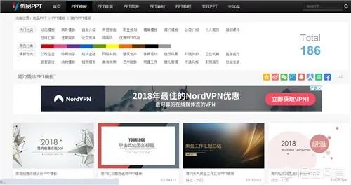 第一ppt模板免费官网