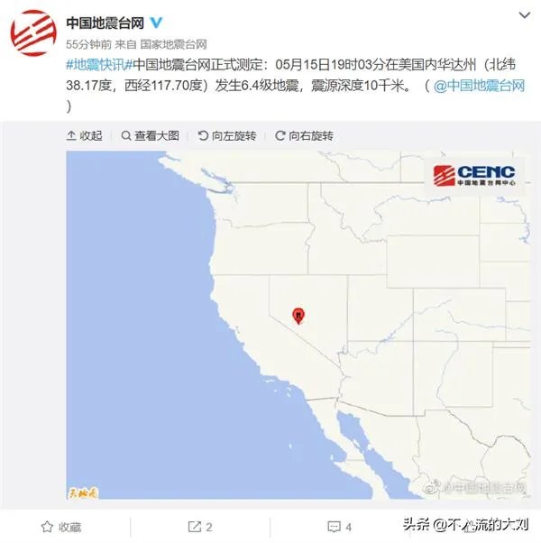 美国又发生6.4级地震,为什么近段时间地震频繁?今年怎么了?