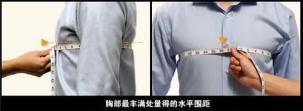 女士西服尺码对照表是怎样的？女士西服尺码对照表怎么看？