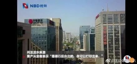 池子事件,中信银行泄露个人流水,大家有什么想说的?