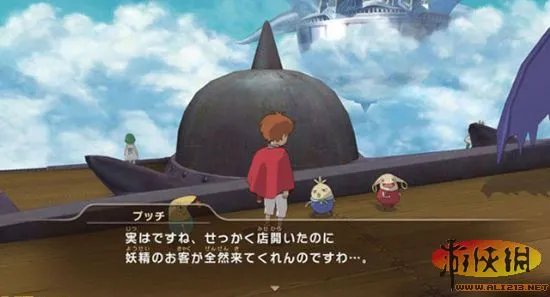 PS3《双重国度:白色圣灰女王》首个DLC上架