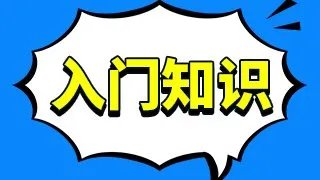 新股申购中签号是什么？如何查看中签号码呢？