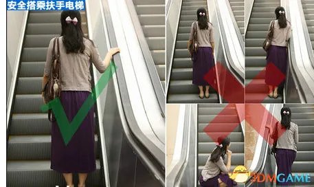 北京百盛电梯吃女童事件 如何正确乘坐手扶电梯