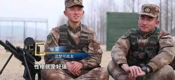 00后女枪王退伍时哭成泪人，具体是怎么回事？
