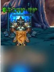 DNF手游王的遗迹攻略 怪物BOSS任务详解
