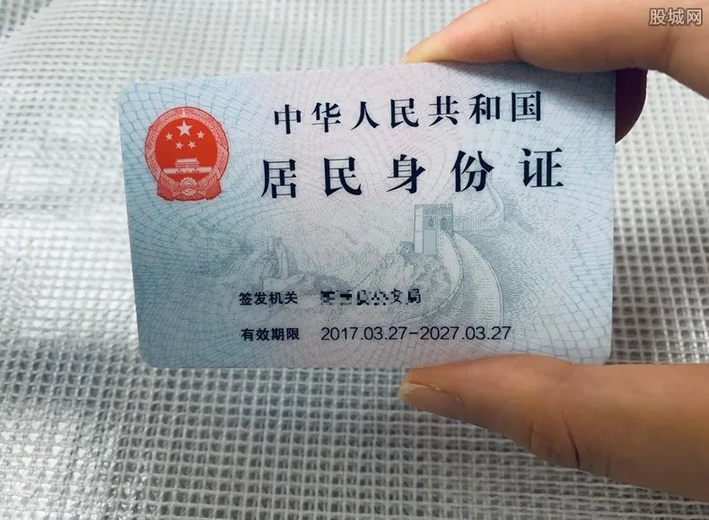 身份证复印件可以买火车票吗 官方回应是这样的