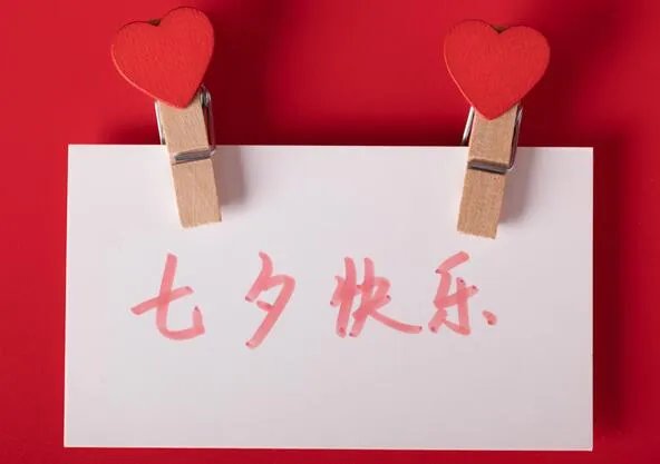 2019七夕的说说霸气十足 七夕节超拽个性说说