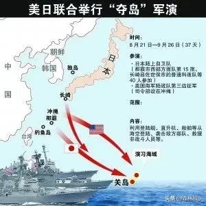 美国在太平洋新建基地，对印太地区有怎样的布局？