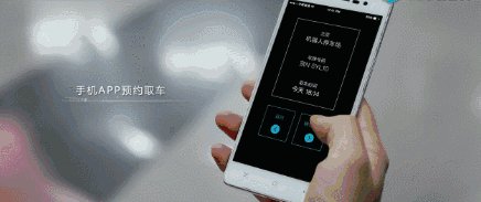 中国最牛停车机器人到底是什么?
