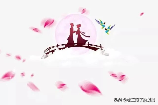 七夕节的真正含义是什么？