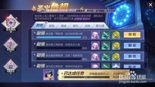 贵鬼怎么获得