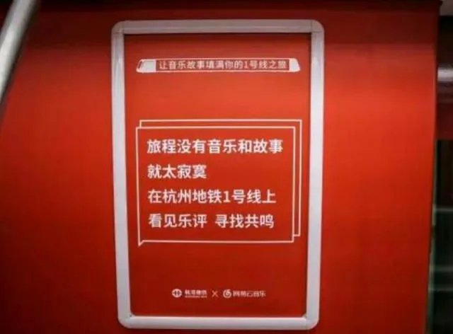 网易云音乐为什么这么好用?
