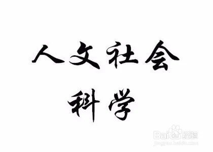 音乐美学
