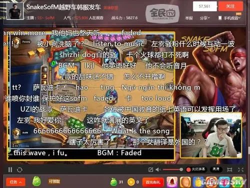 “越南Faker”Sofm红遍全球全民TV首播引海外关注