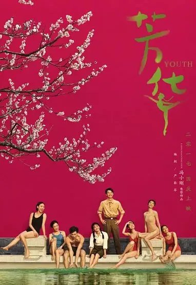 冯女郎都是谁