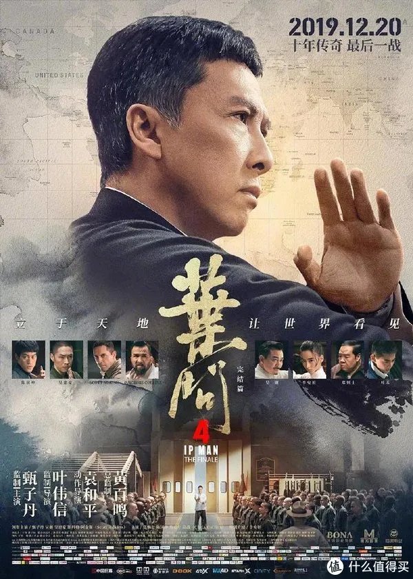 第39届香港电影金像奖获奖名单揭晓,《少年的你》成最大赢家连夺八奖,最佳华语电影是《大象席地而坐》