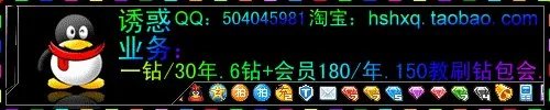 浙江互联星空刷出来的钻怎么解绑？