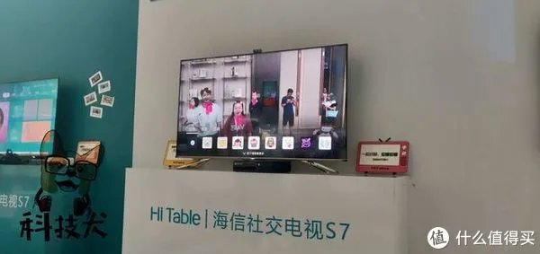海信社交电视S7系列图评：5T AI运算能力 搭载独有U+超画质引擎