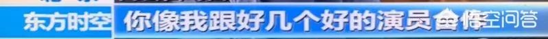 怎么看待男明星杨洋未履行法律义务，被列入执行人名单？