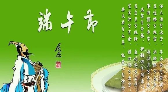 端午节的图片？