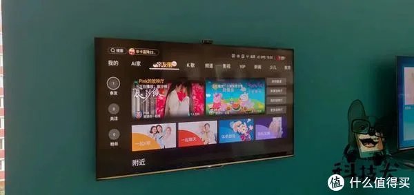 海信社交电视S7系列图评:5T AI运算能力 搭载独有U+超画质引擎