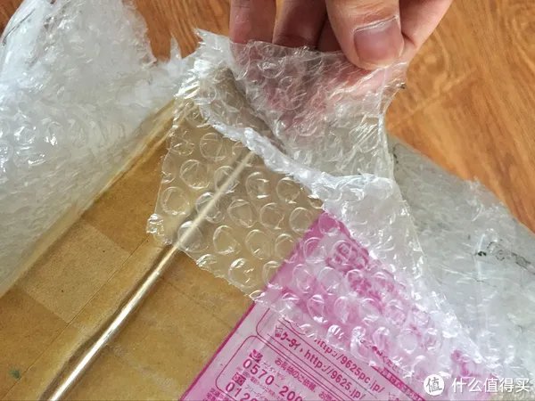 美速通(日淘)转运体验:附日本亚马逊海淘及转运教程