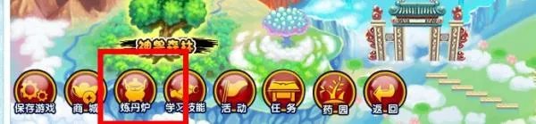 造梦西游3犹绝在哪里得