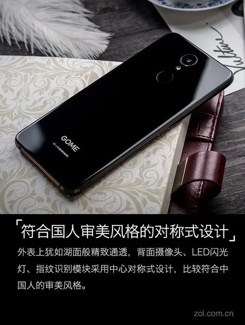 国美U7评测：“全面”蜕变后的三重生物安全防护