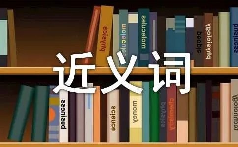 鞭策的近义词和意思