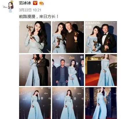 李晨范冰冰如何高调秀恩爱?
